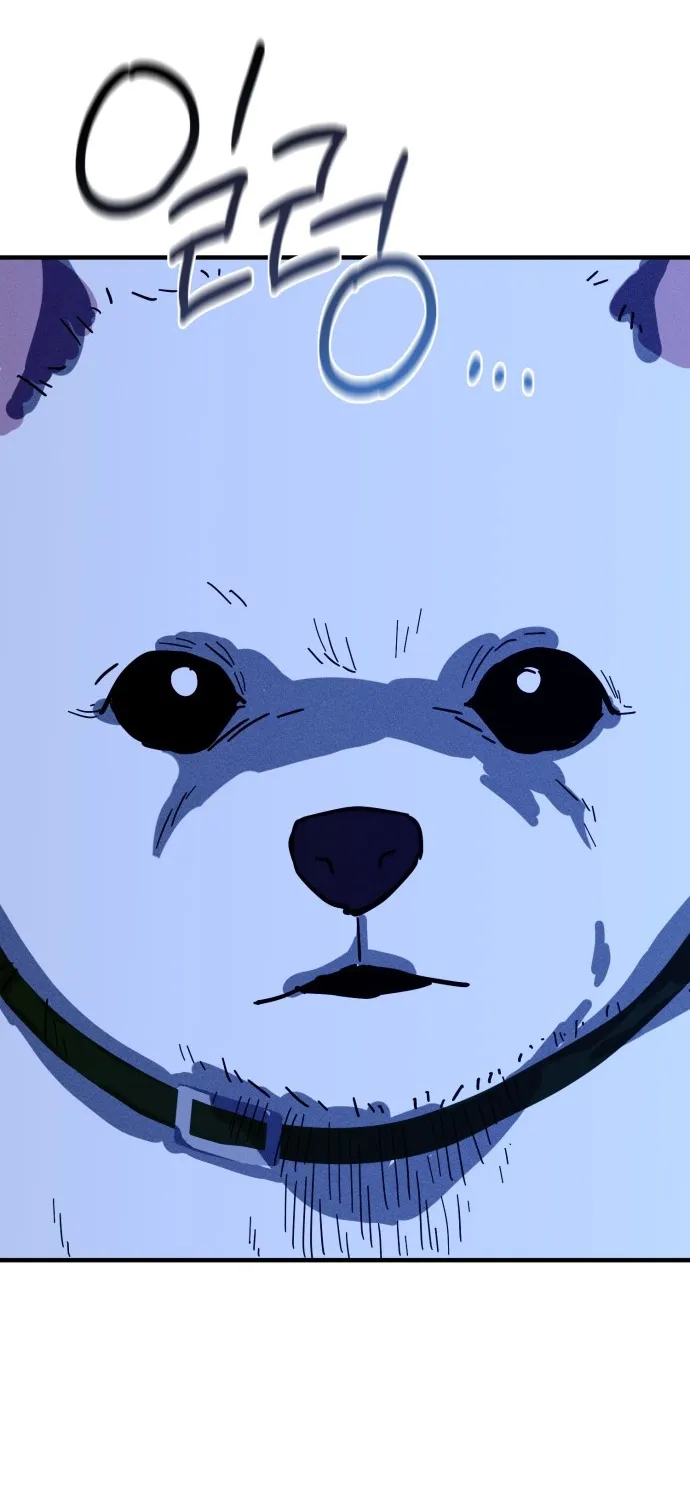 Covet Chapter 26 page 61 - 