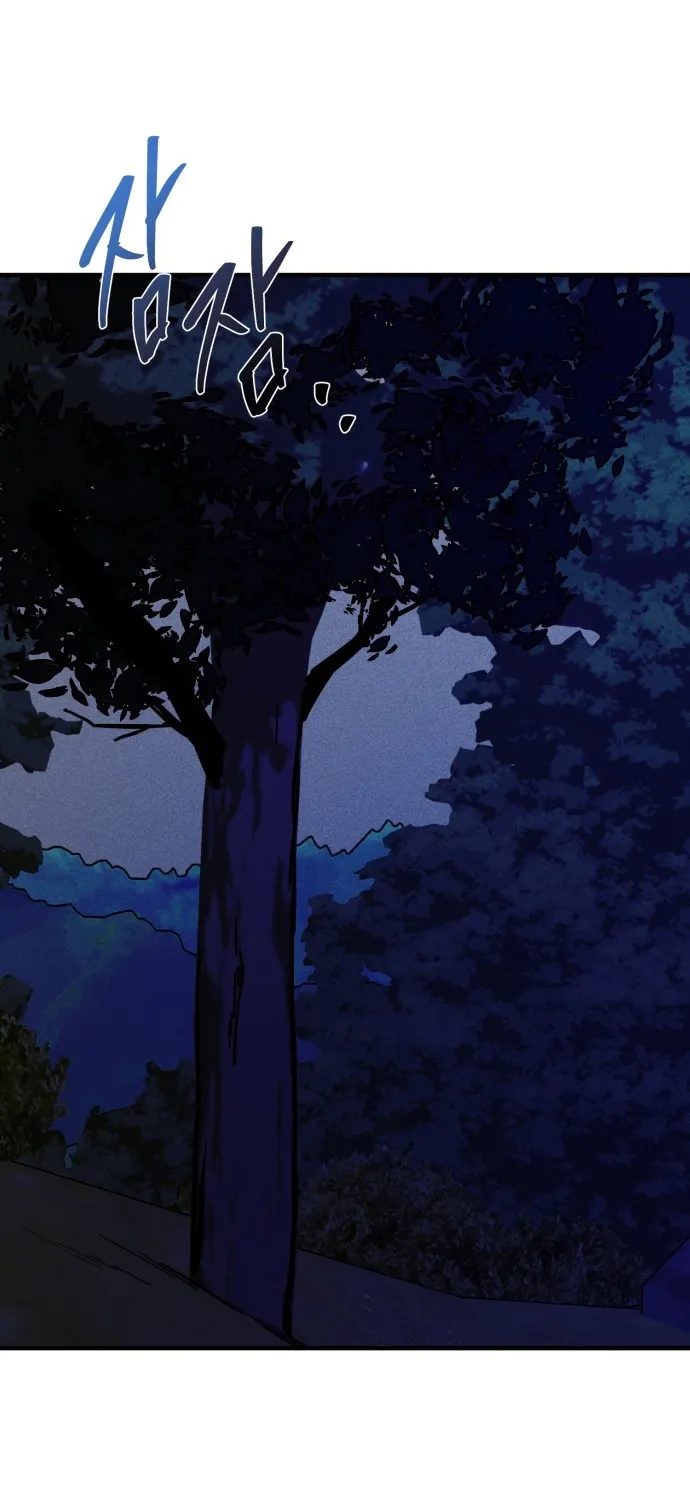 Covet Chapter 26 page 78 - 