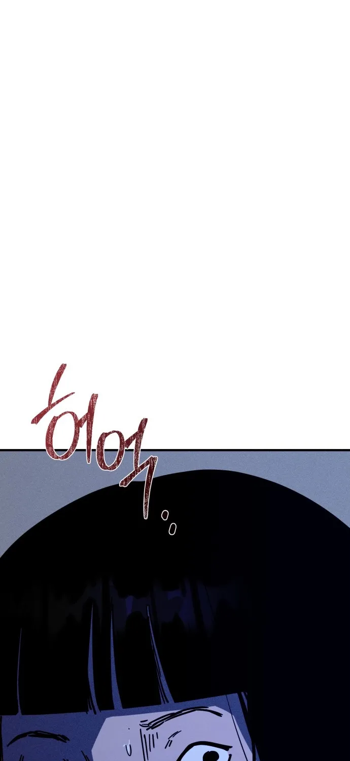 Covet Chapter 26 page 79 - 