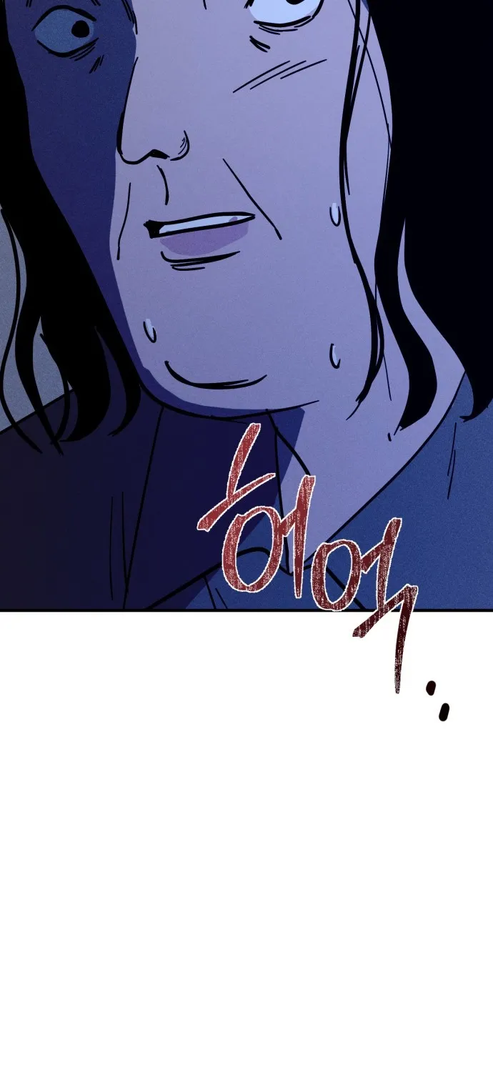 Covet Chapter 26 page 80 - 