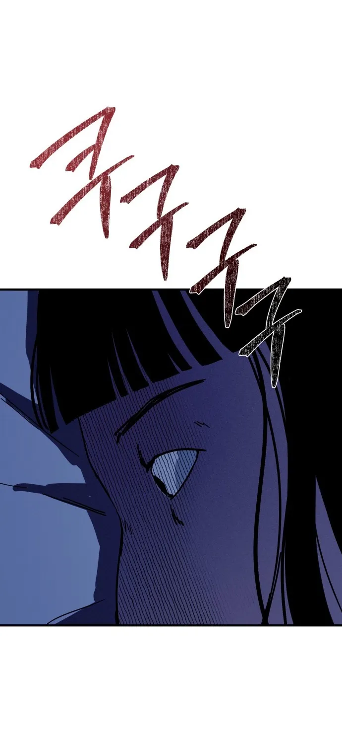 Covet Chapter 26 page 9 - 