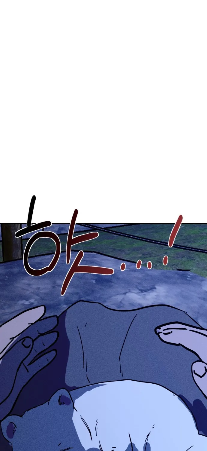 Covet Chapter 26 page 81 - 