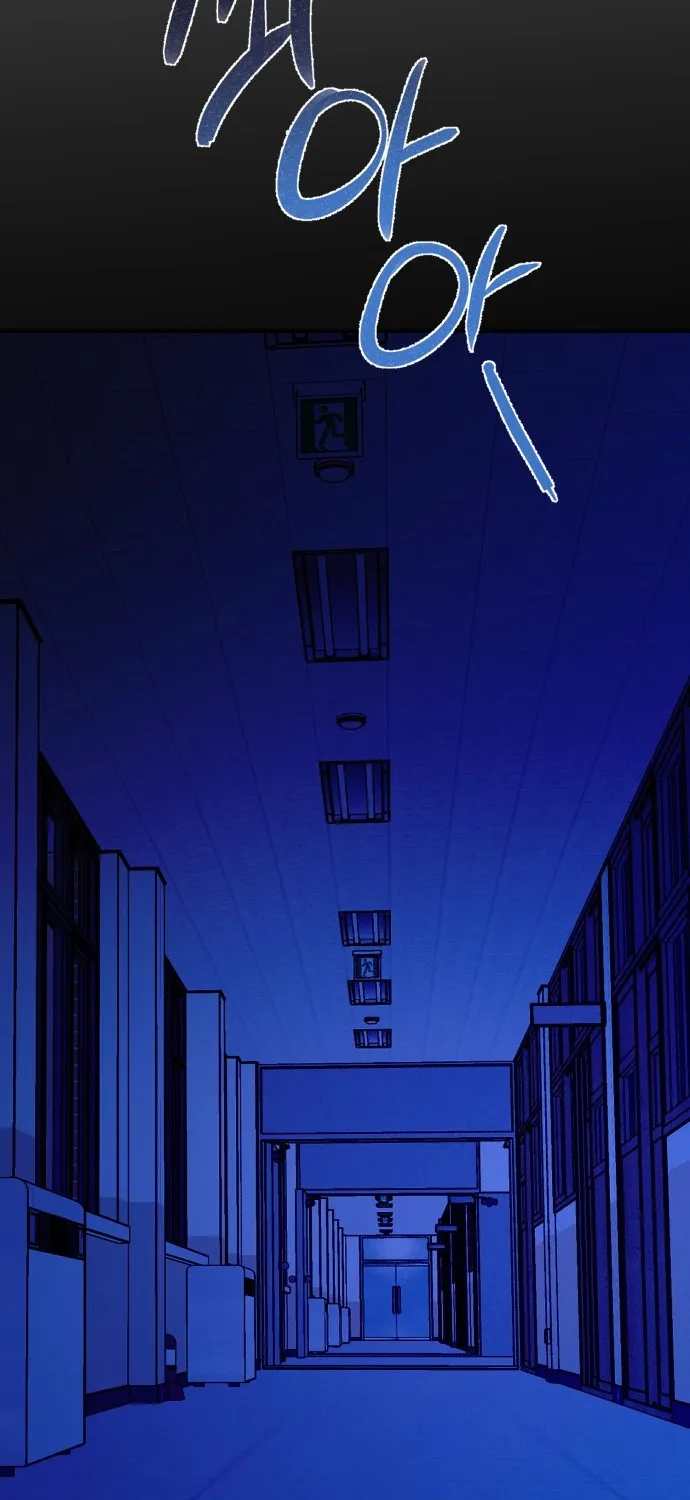 Covet Chapter 26 page 93 - 