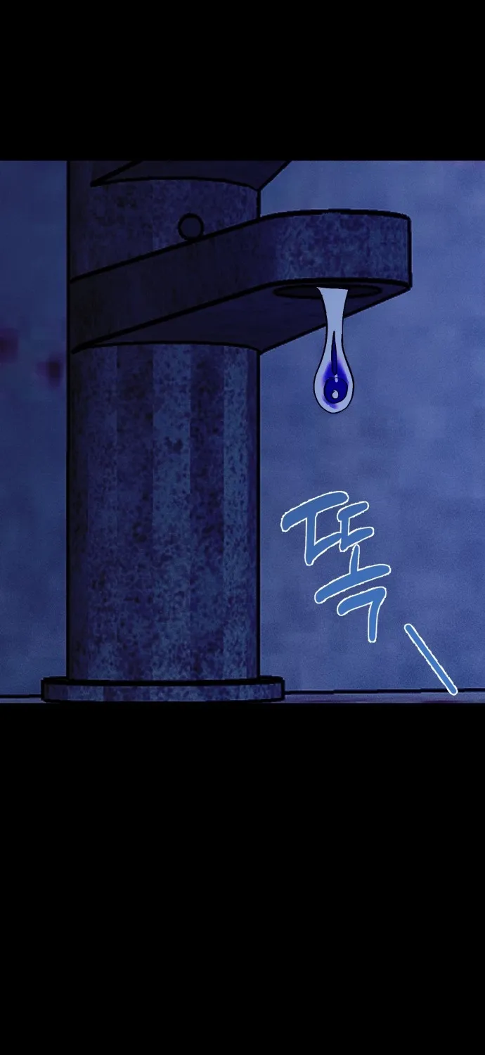 Covet Chapter 26 page 95 - 