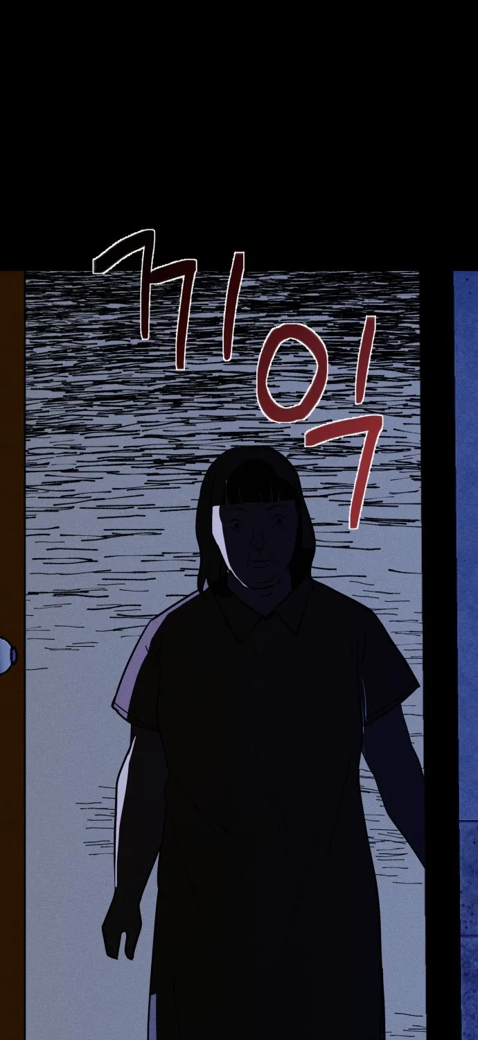 Covet Chapter 26 page 96 - 