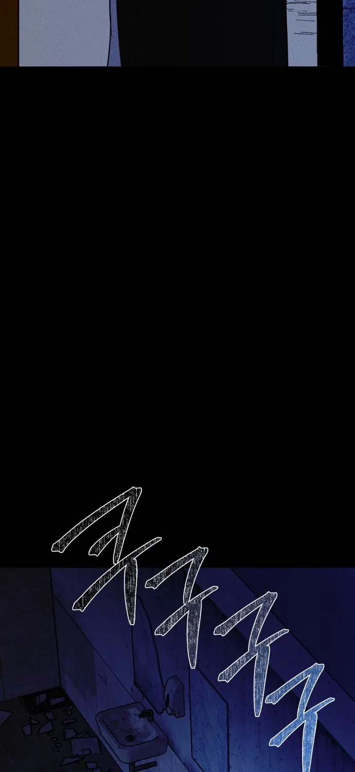 Covet Chapter 26 page 97 - 