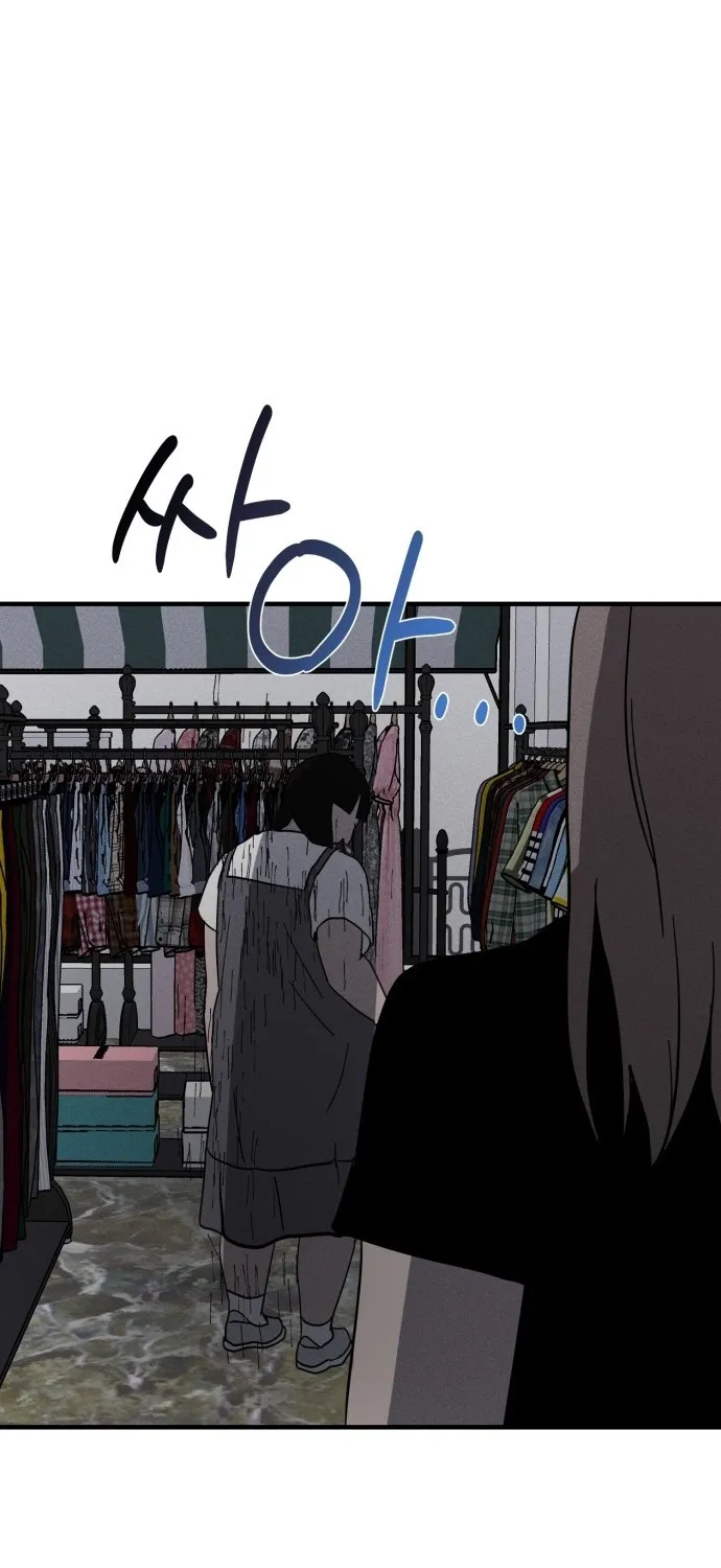 Covet Chapter 27 page 11 - 