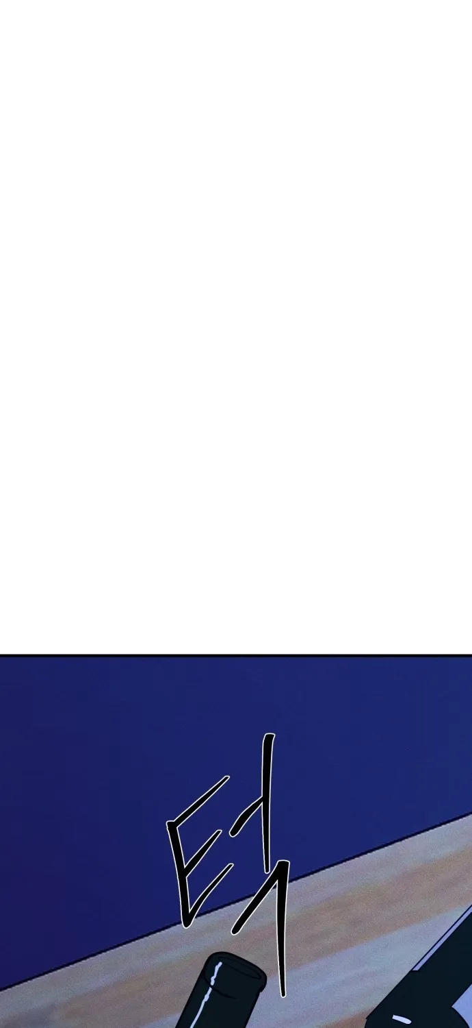 Covet Chapter 27 page 103 - 