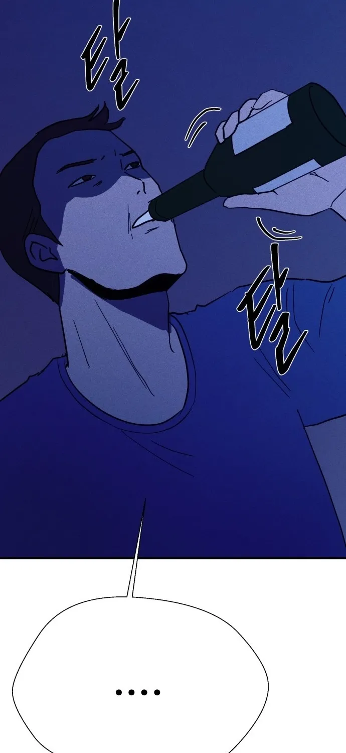 Covet Chapter 27 page 106 - 