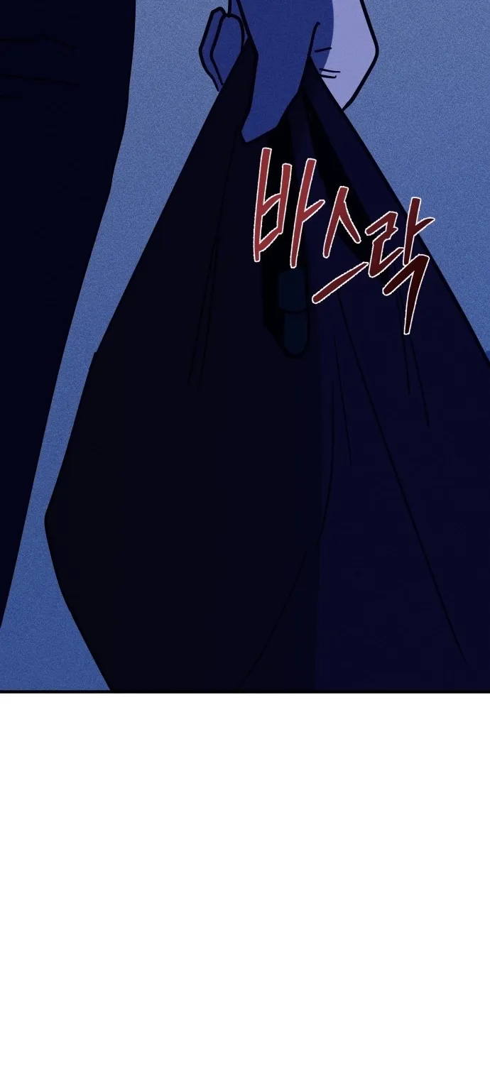 Covet Chapter 27 page 111 - 