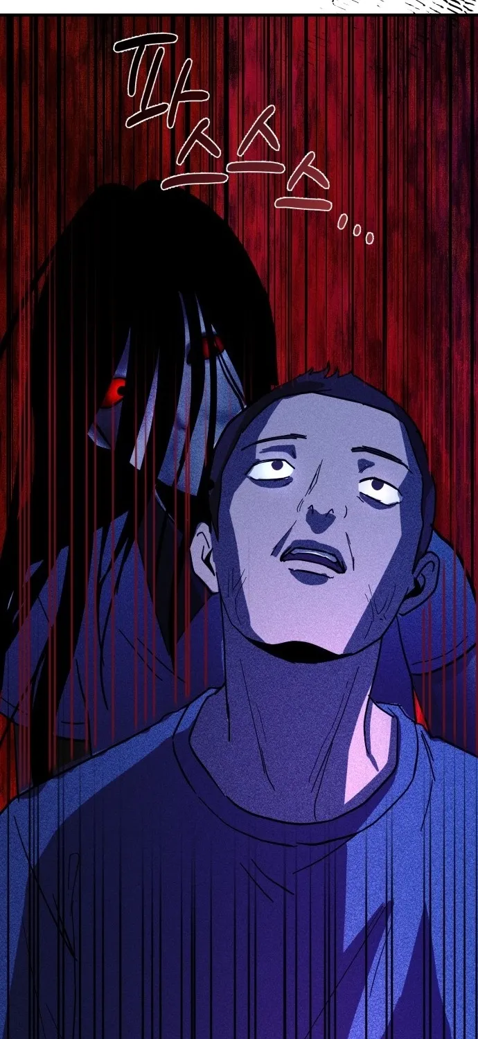 Covet Chapter 27 page 121 - 
