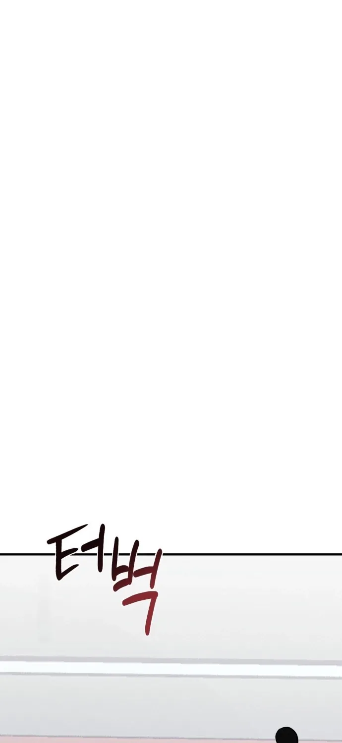Covet Chapter 27 page 17 - 