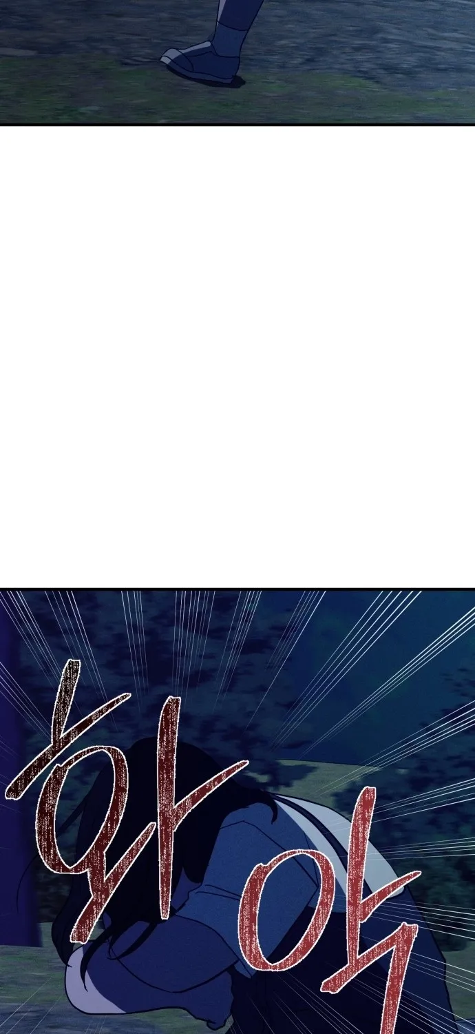 Covet Chapter 27 page 41 - 