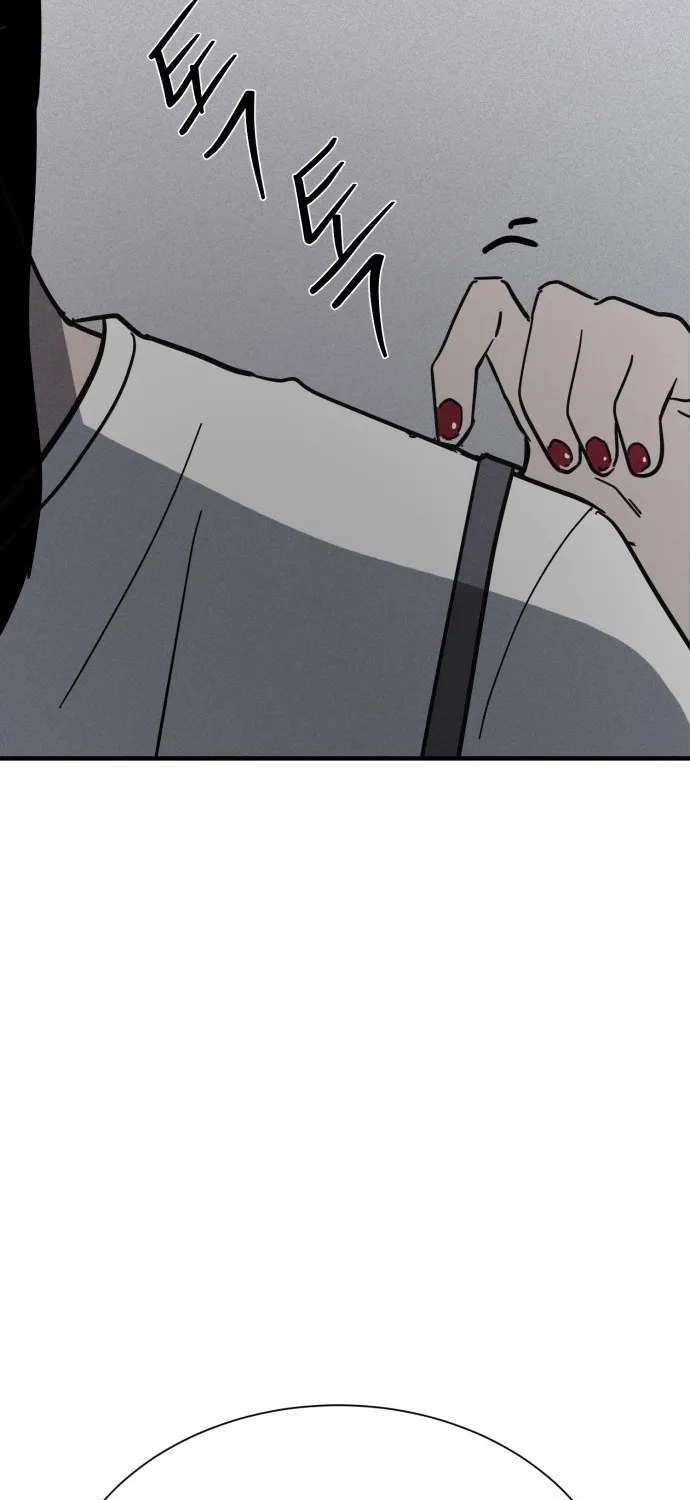 Covet Chapter 27 page 6 - 
