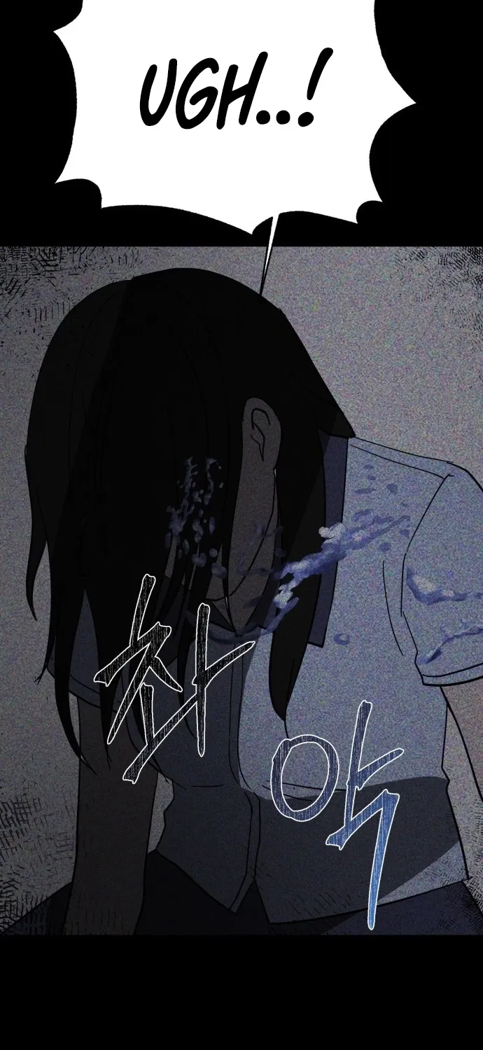 Covet Chapter 27 page 59 - 