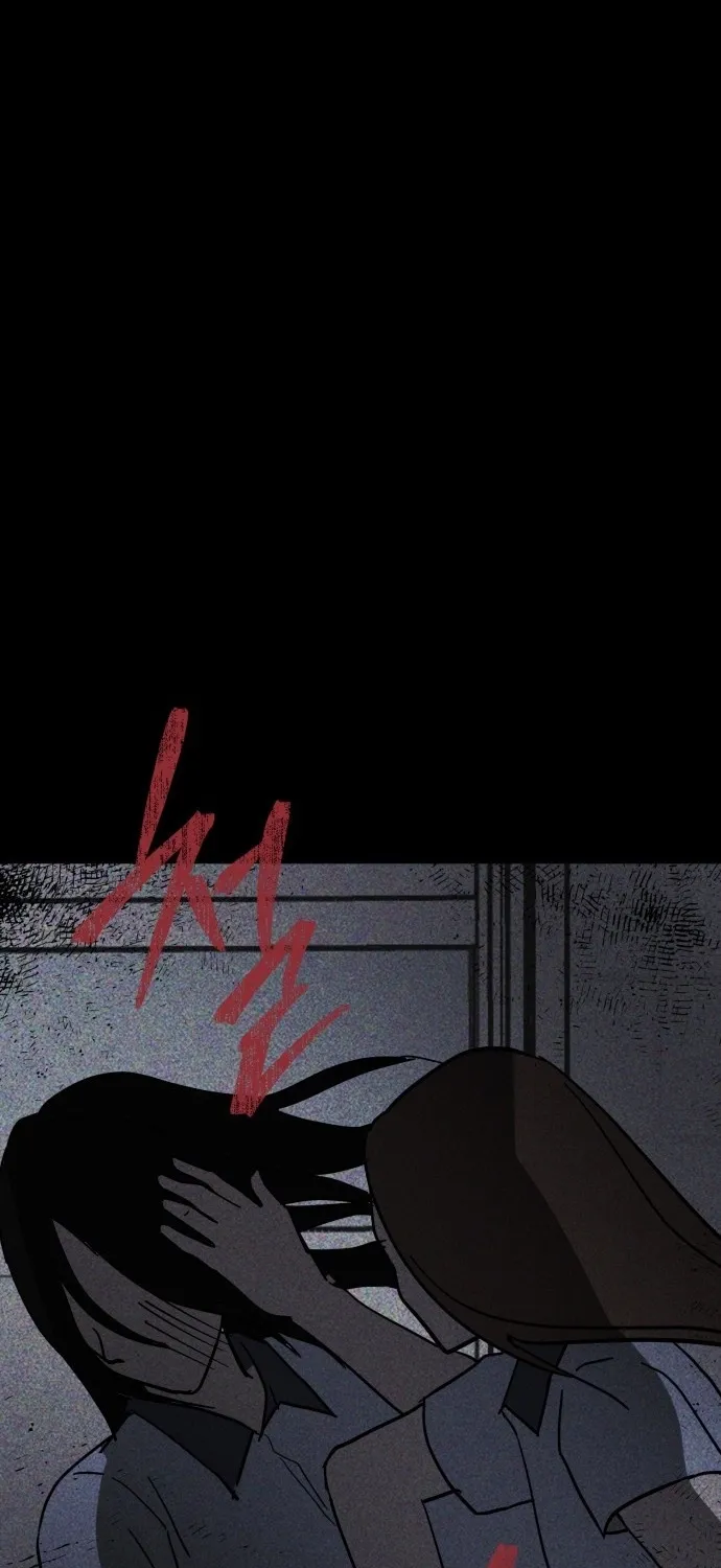 Covet Chapter 27 page 69 - 
