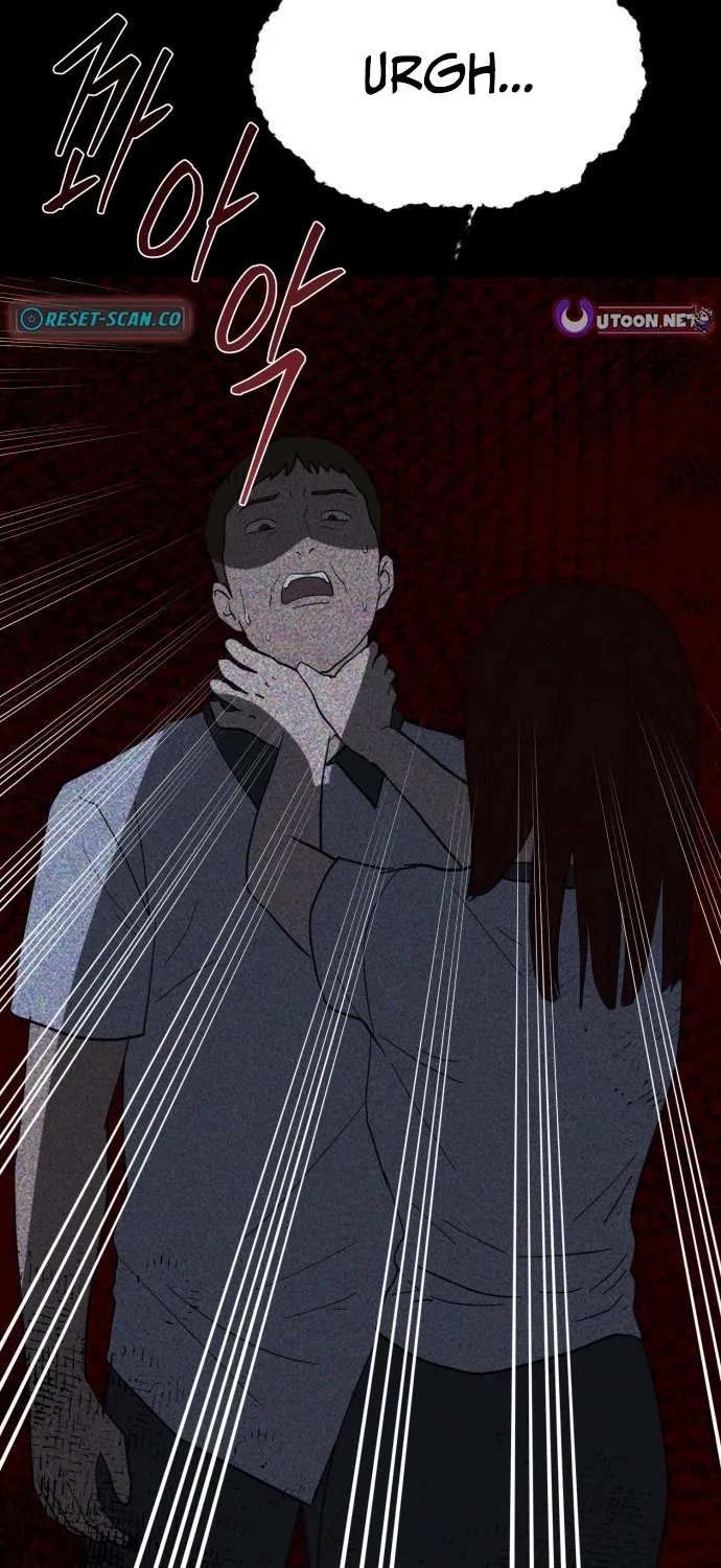 Covet Chapter 27 page 86 - 