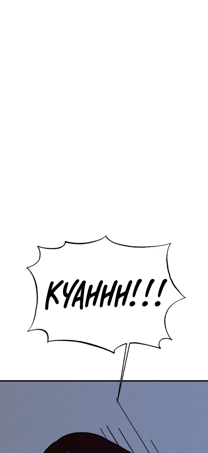 Covet Chapter 28 page 105 - 