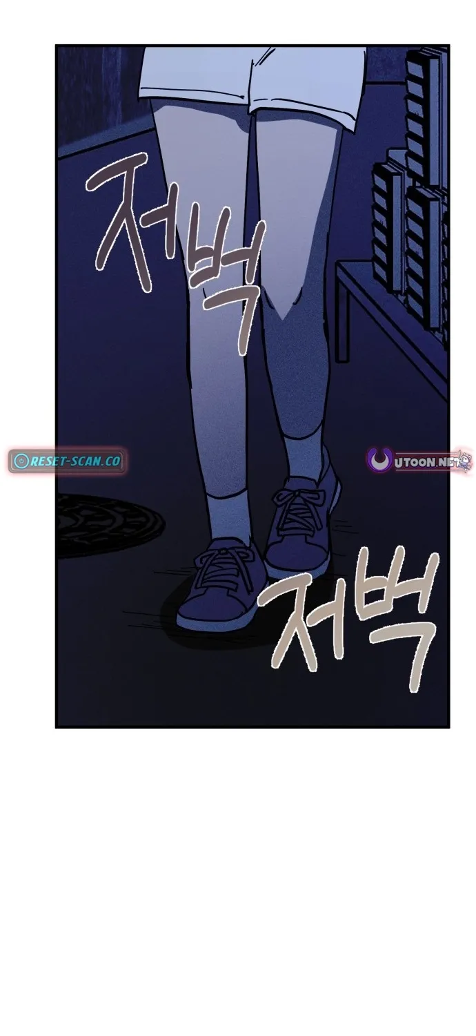 Covet Chapter 28 page 13 - 