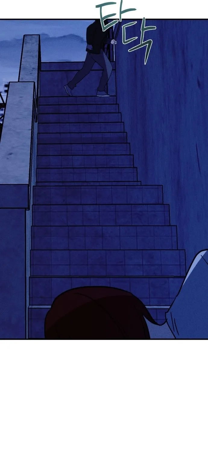 Covet Chapter 28 page 125 - 