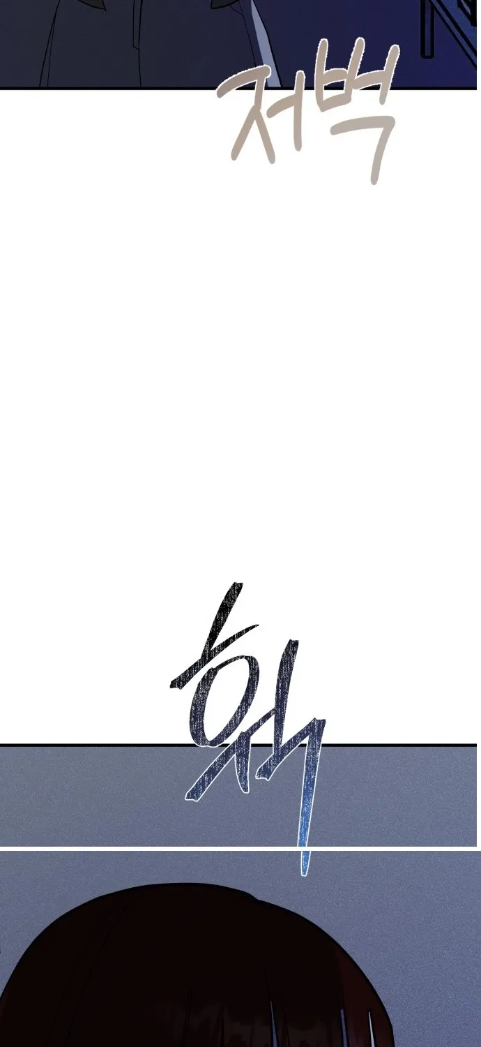Covet Chapter 28 page 15 - 