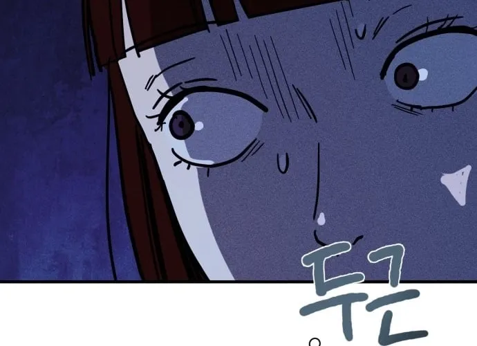 Covet Chapter 28 page 24 - 