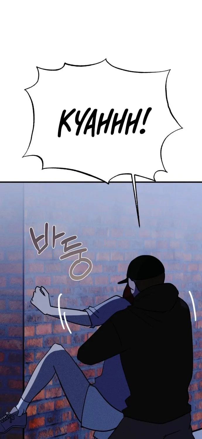 Covet Chapter 28 page 35 - 