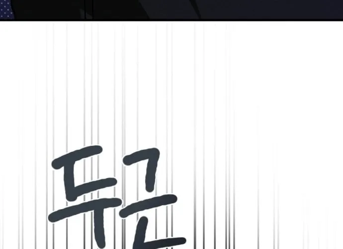 Covet Chapter 28 page 48 - 