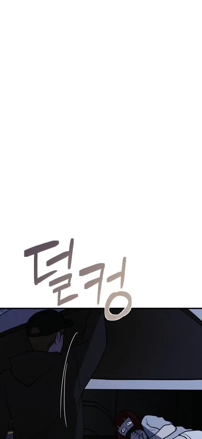 Covet Chapter 28 page 62 - 