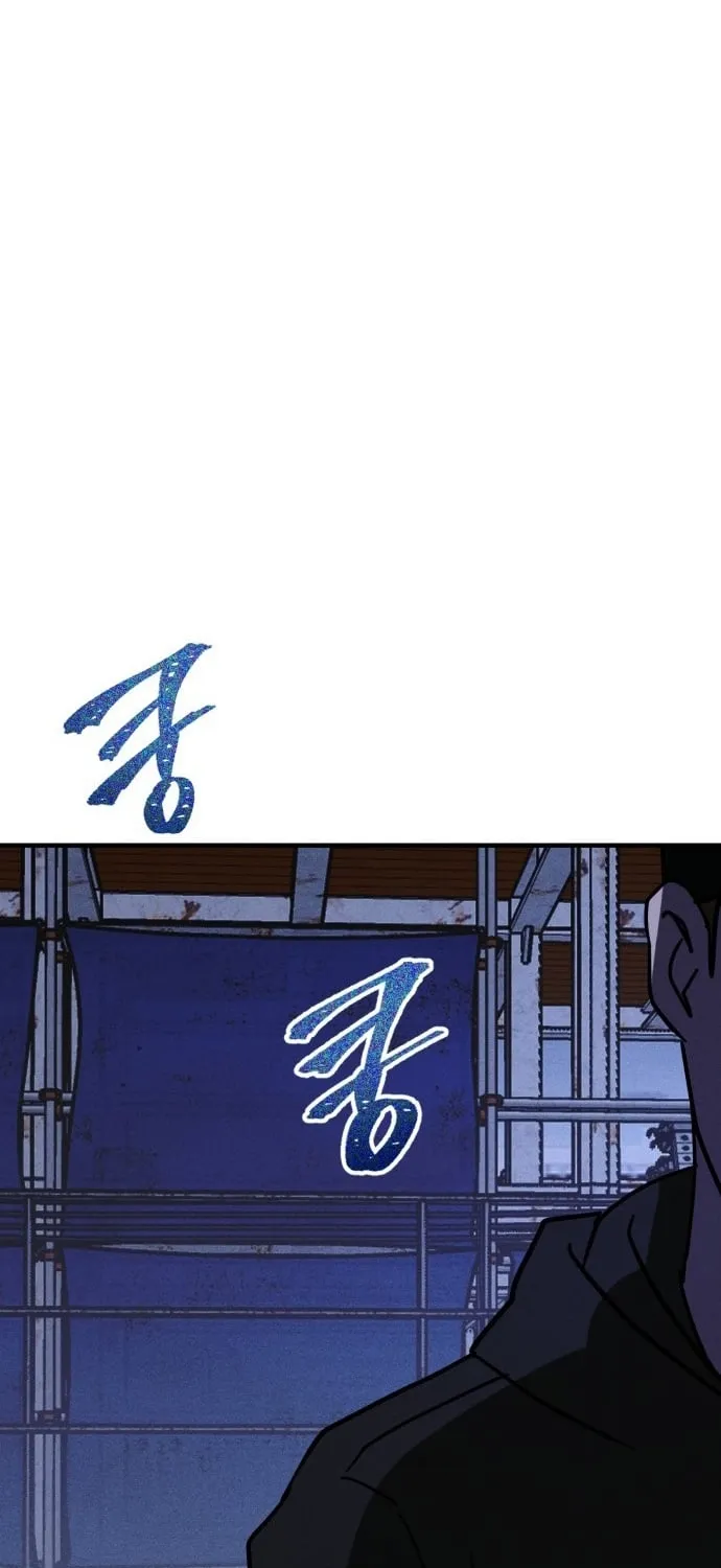 Covet Chapter 28 page 67 - 
