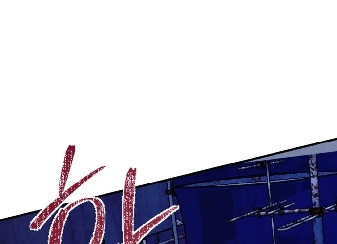 Covet Chapter 28 page 96 - 