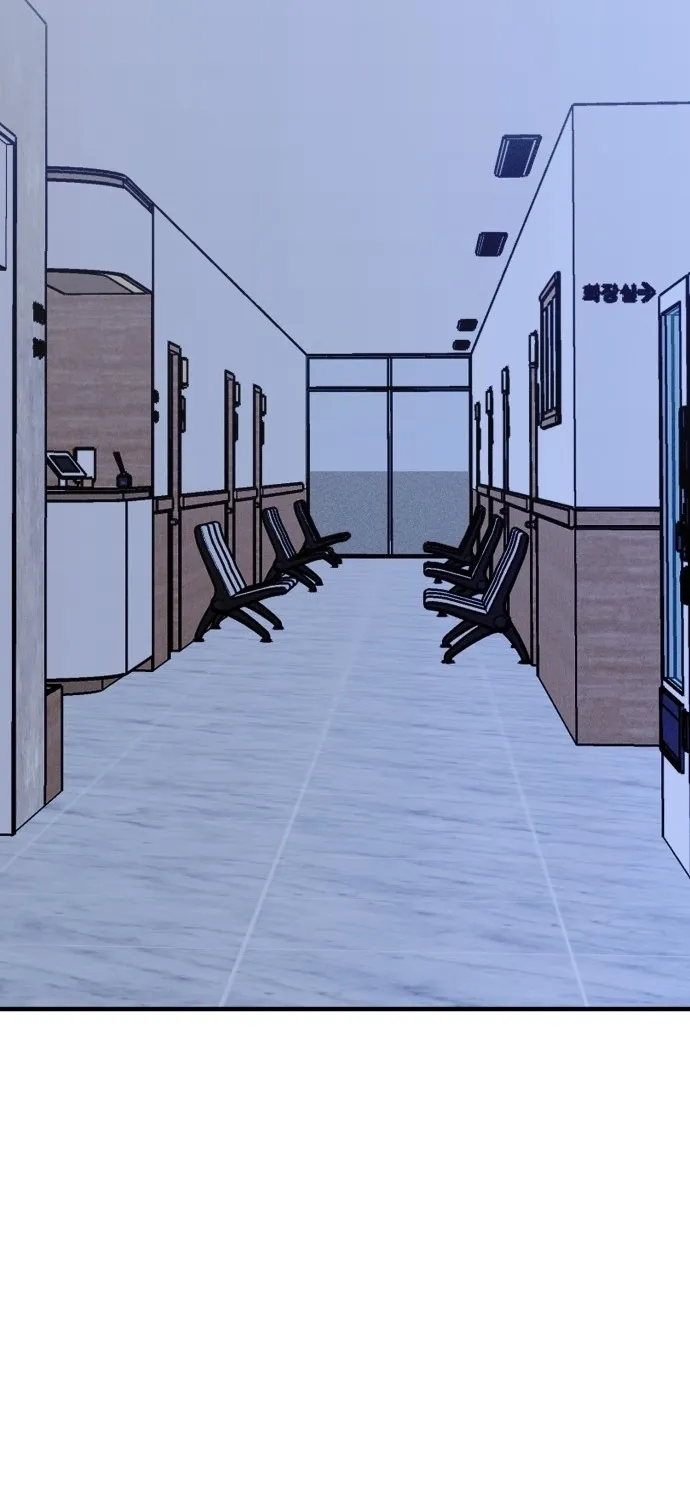 Covet Chapter 29 page 110 - 