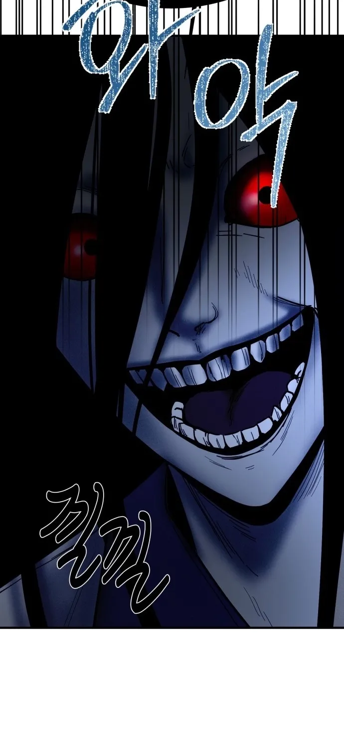 Covet Chapter 29 page 14 - 