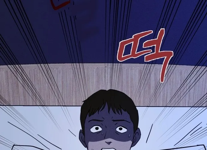 Covet Chapter 29 page 16 - 