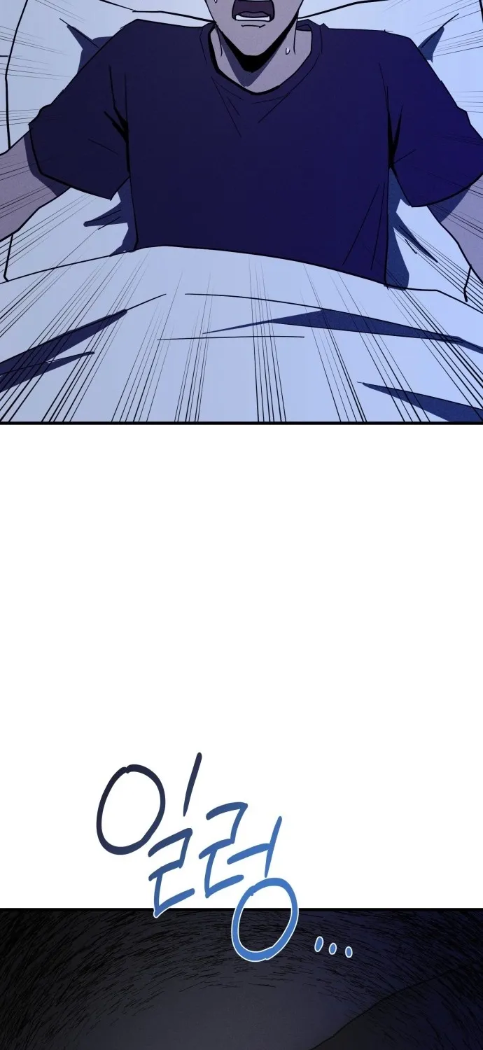 Covet Chapter 29 page 17 - 
