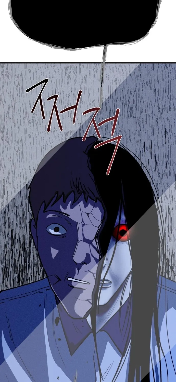 Covet Chapter 29 page 26 - 