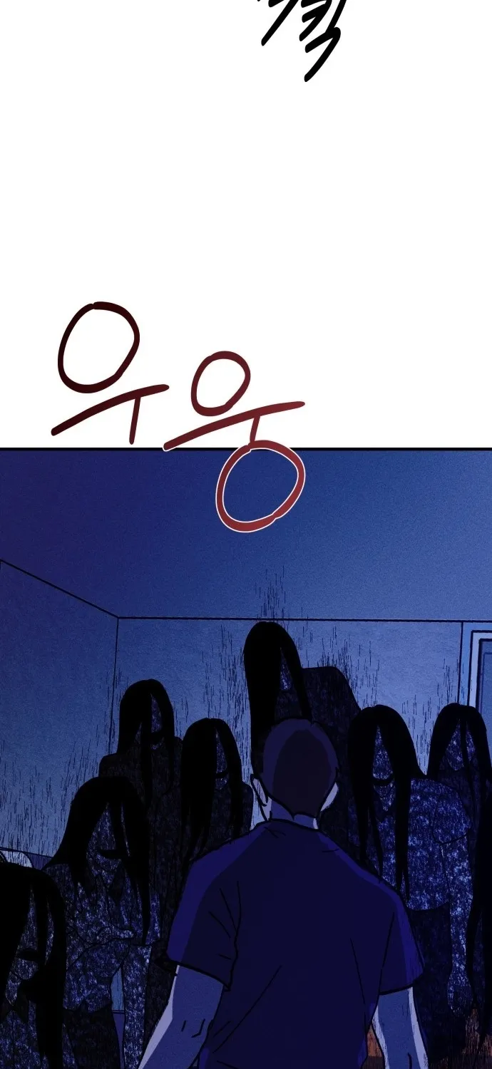 Covet Chapter 29 page 33 - 