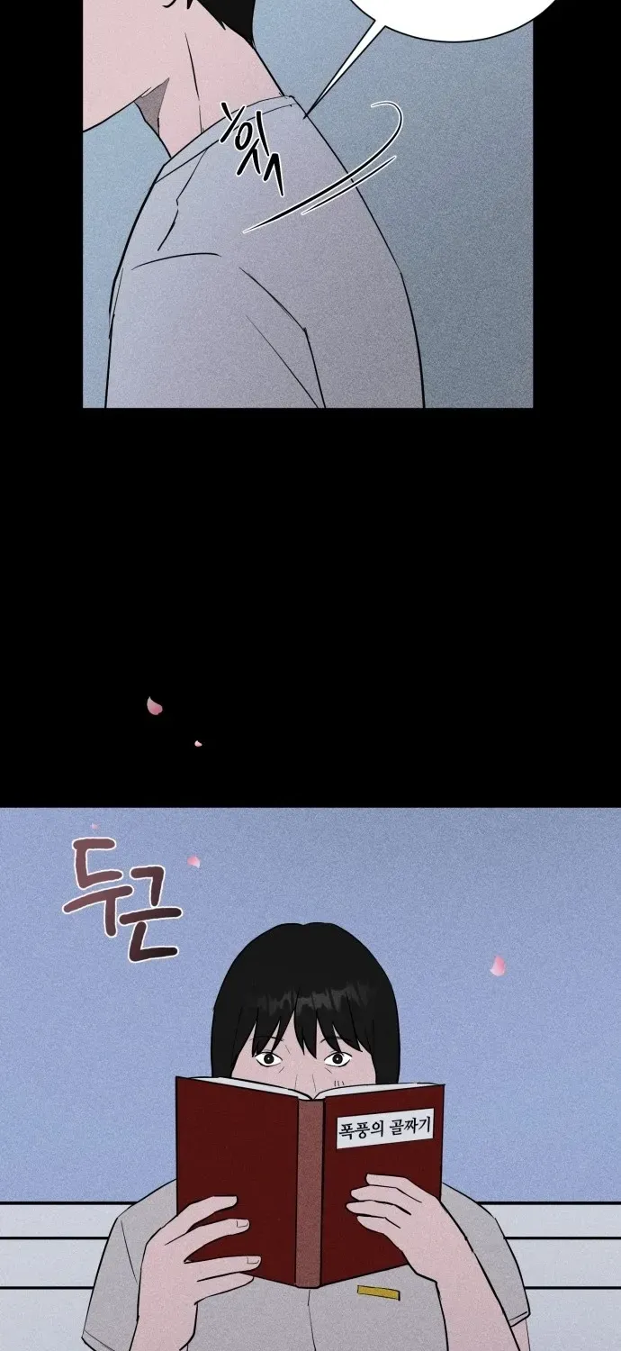 Covet Chapter 3 page 23 - 