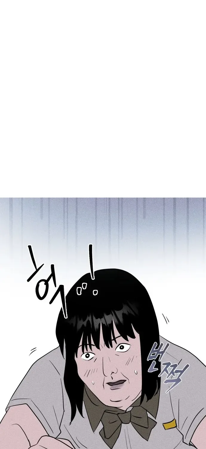 Covet Chapter 3 page 30 - 