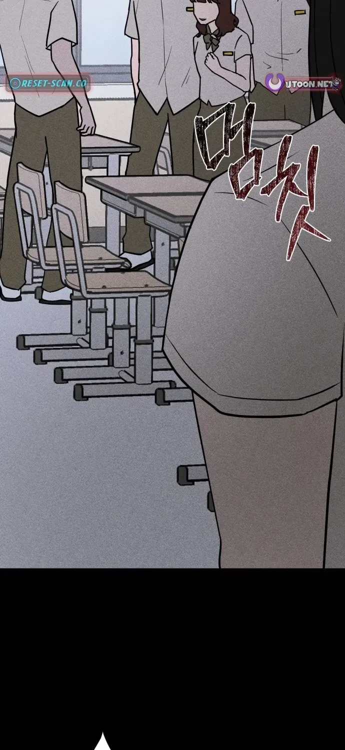 Covet Chapter 3 page 39 - 