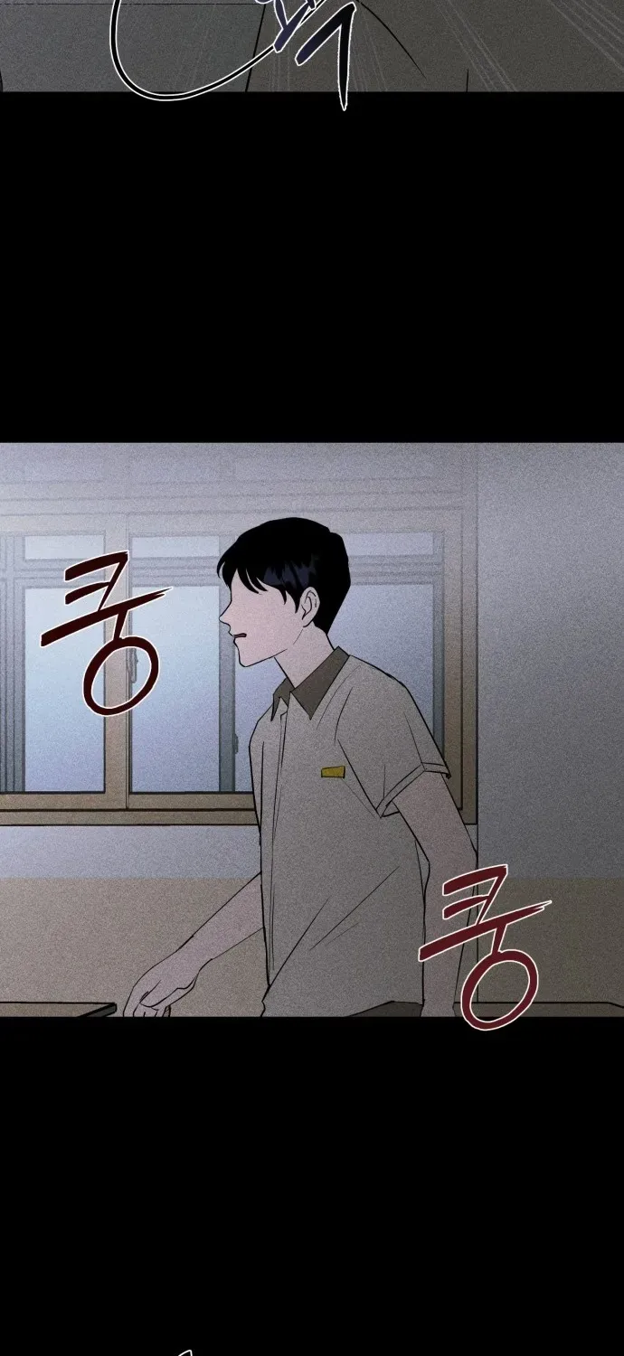 Covet Chapter 3 page 47 - 