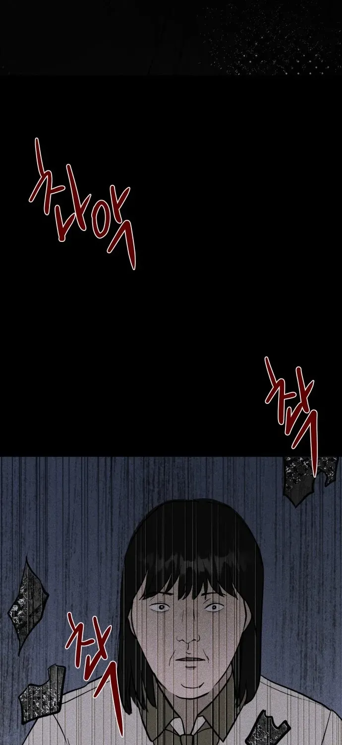 Covet Chapter 3 page 50 - 