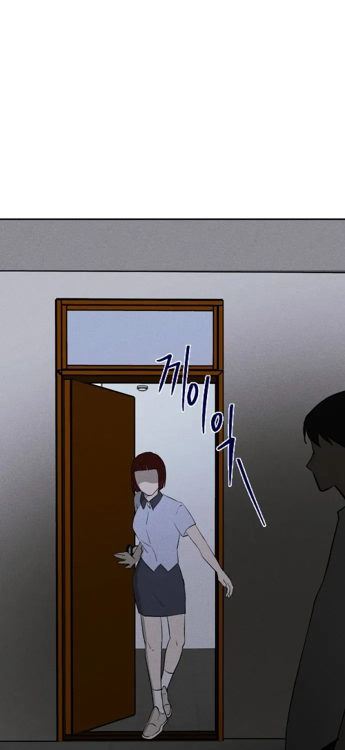 Covet Chapter 3 page 72 - 