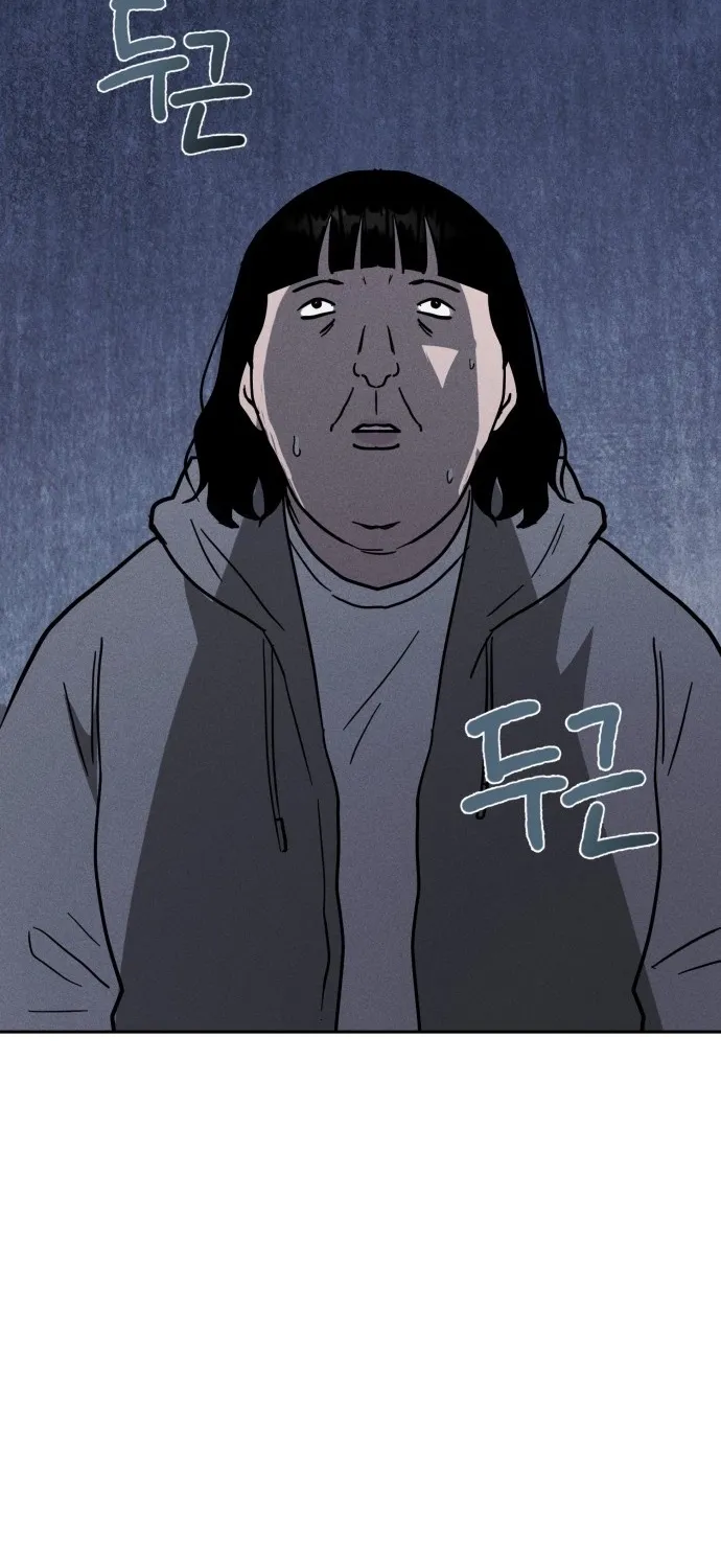 Covet Chapter 30 page 103 - 