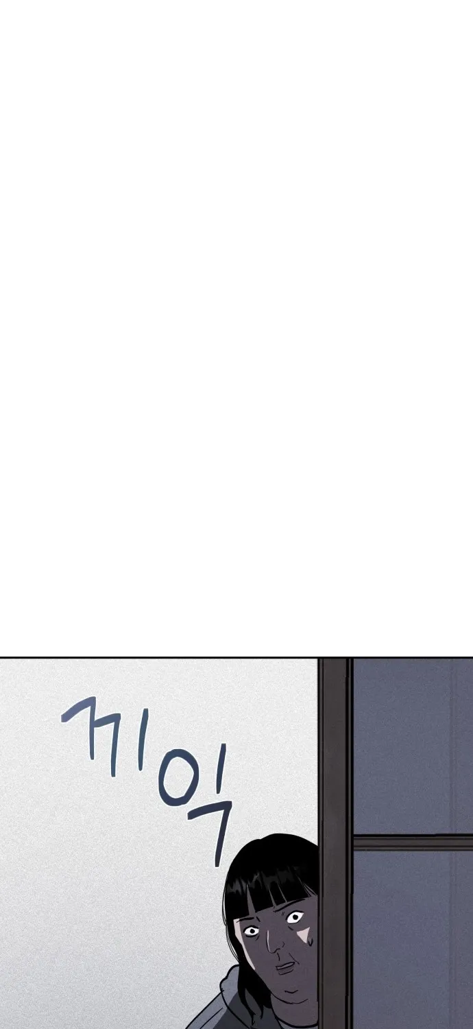 Covet Chapter 30 page 106 - 