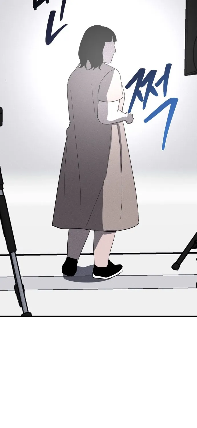 Covet Chapter 30 page 21 - 
