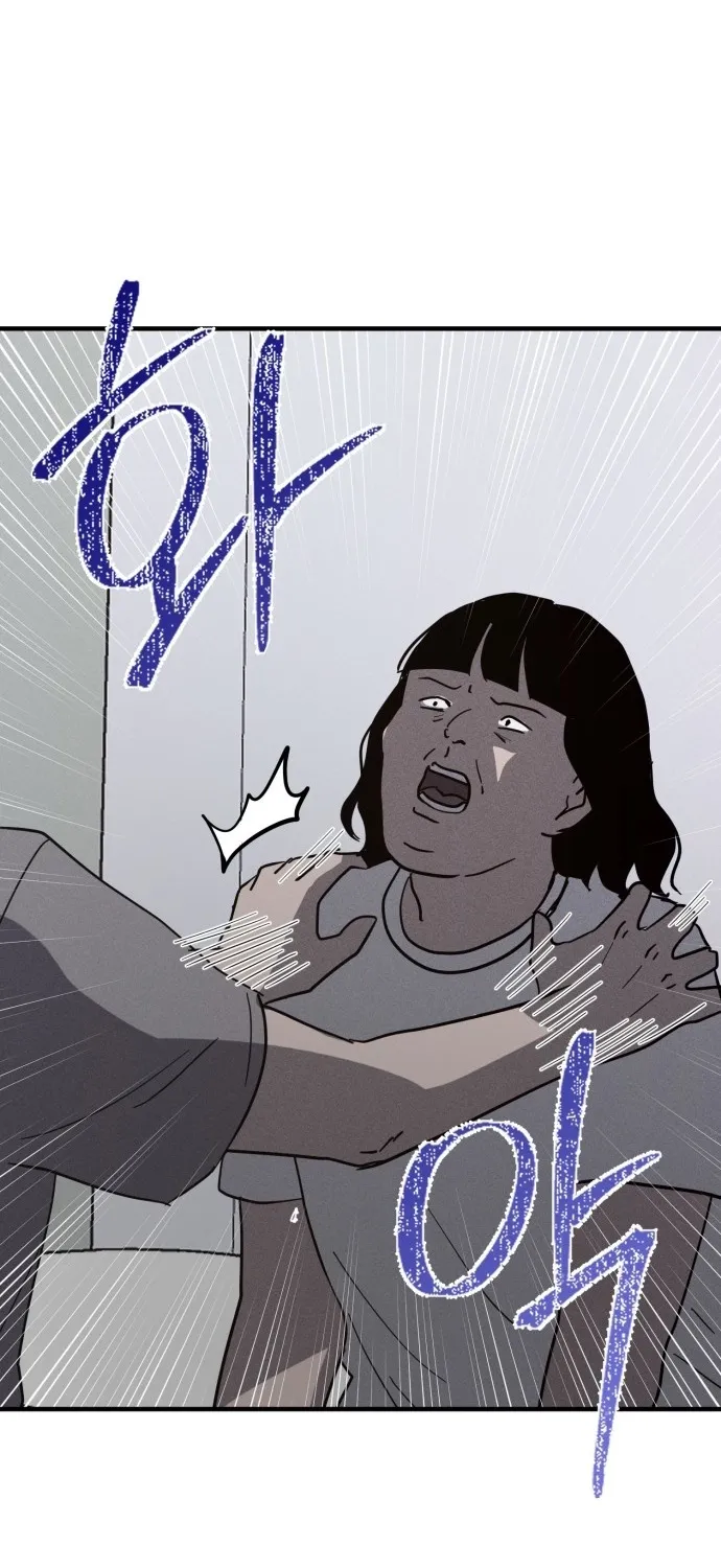 Covet Chapter 30 page 51 - 