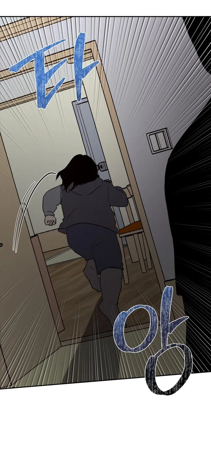 Covet Chapter 30 page 81 - 
