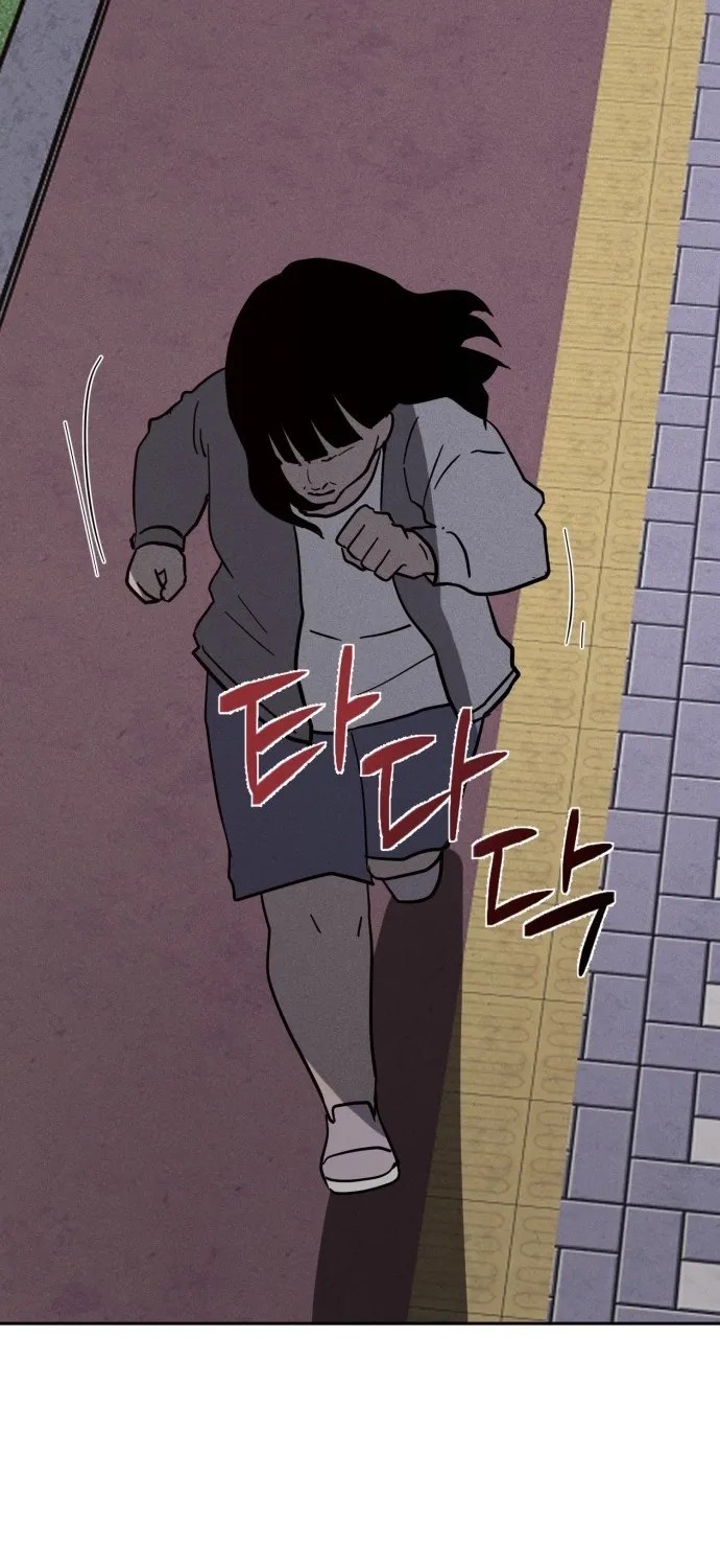 Covet Chapter 30 page 83 - 