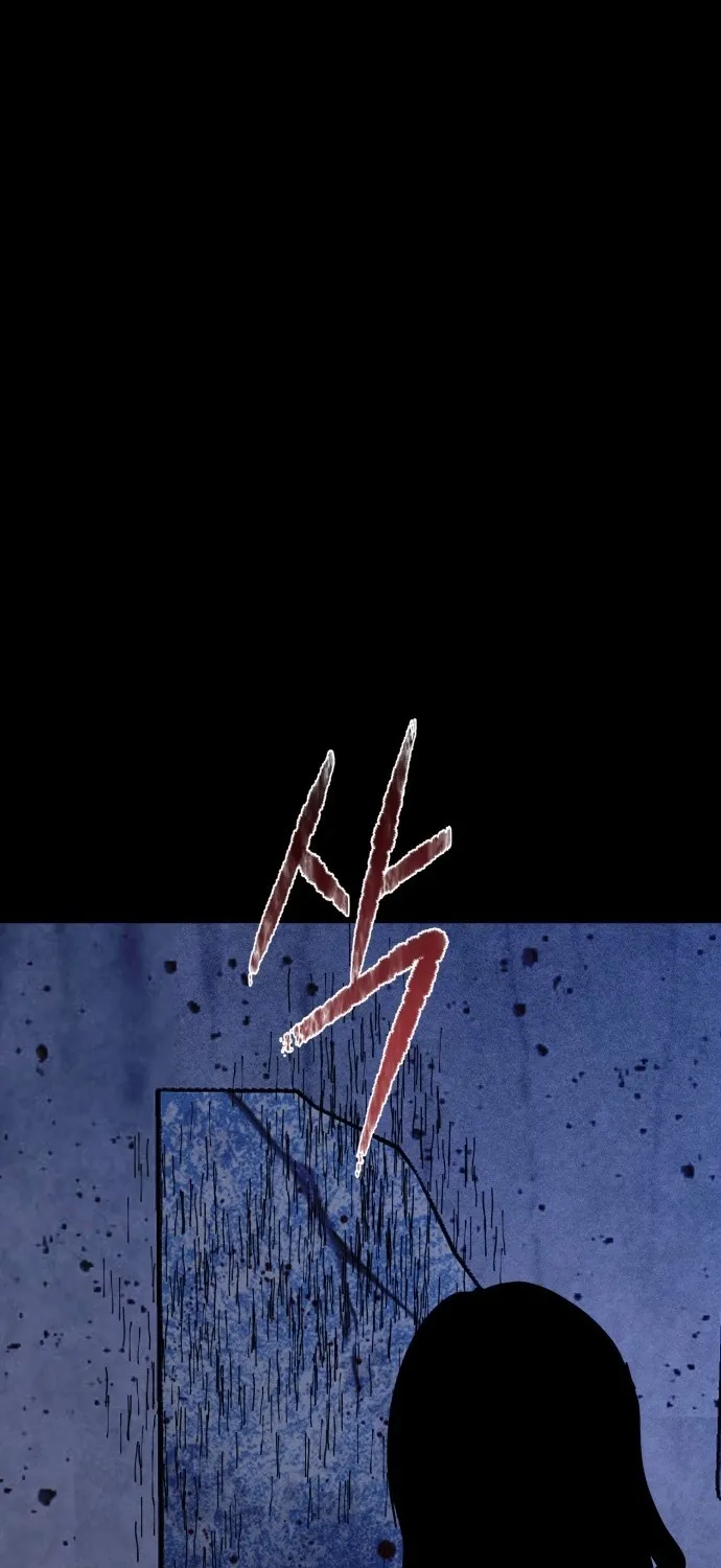Covet Chapter 30 page 10 - 